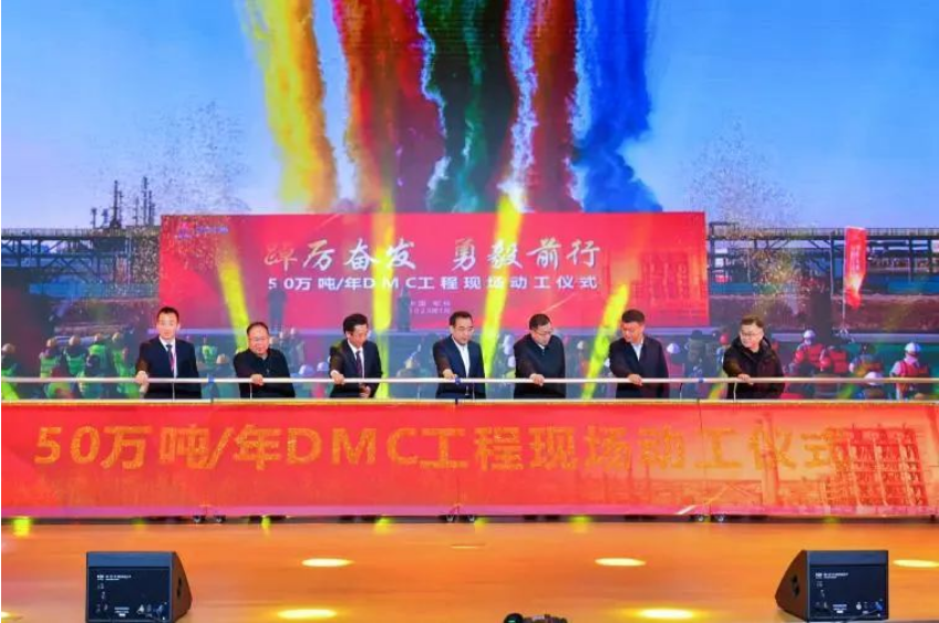 總投資超2000億元！榆林化學(xué)煤炭分質(zhì)利用項(xiàng)目啟動(dòng)工程投料成功